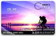 浙江臺(tái)州溫嶺公共自行車(chē)